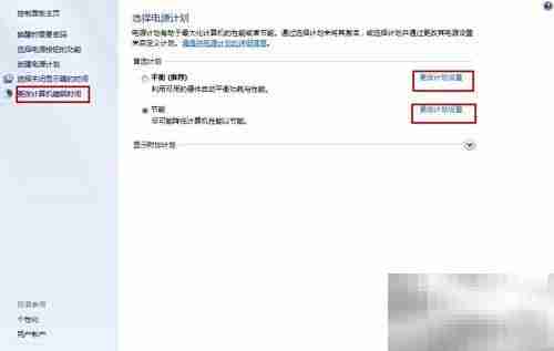 WiFi共享精灵锁屏使用技巧
