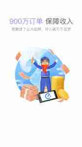 蜂鸟众包如何设置3公里以内配送范围