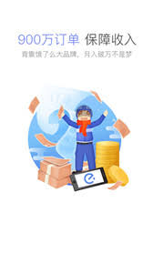 蜂鸟众包3公里配送设置教程