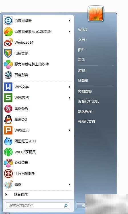 WiFi共享精灵锁屏使用教程