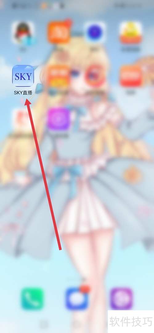 SKY直播静音设置方法详解