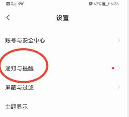 boss直聘在哪关闭推荐职位功能?boss直聘关闭推荐职位功能的方法