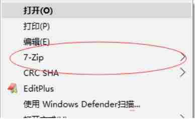 7zip如何把1G文件压缩到200M