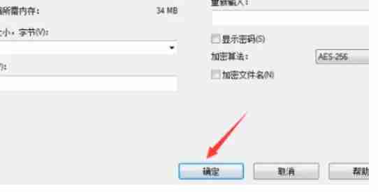 7zip如何把1G文件压缩到200M