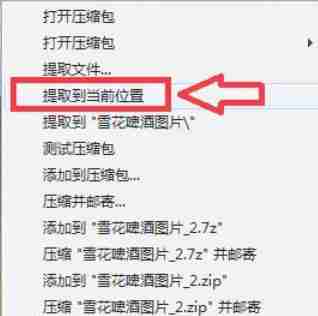 7zip如何把1G文件压缩到200M