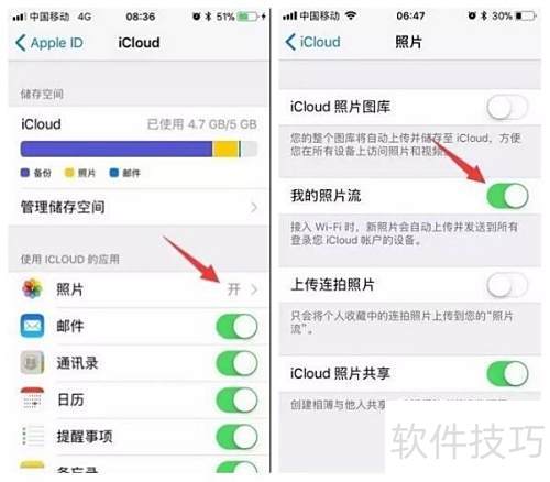 苹果手机照片恢复技巧分享