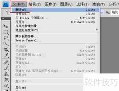 PS CS4文字加边框颜色教程