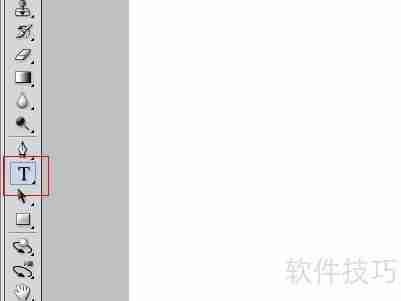 PS CS4文字加边框颜色教程