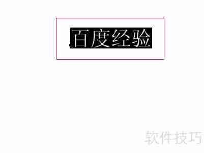 PS CS4文字加边框颜色教程