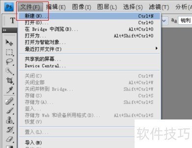 PSCS4文字边框颜色设置方法