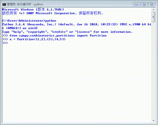 Python组合学之划分入门