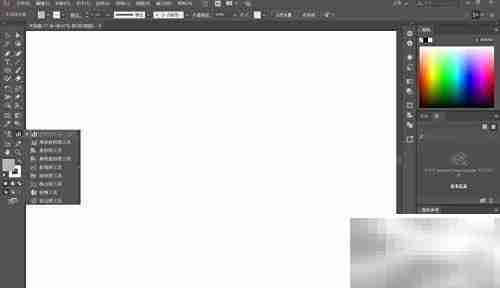 AI绘制柱状图教程