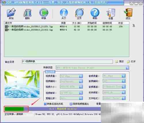 手机3GP转MP4/AVI/MP3方法