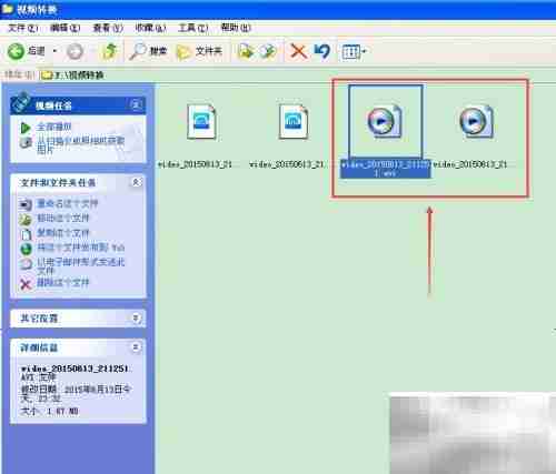 手机3GP转MP4/AVI/MP3方法