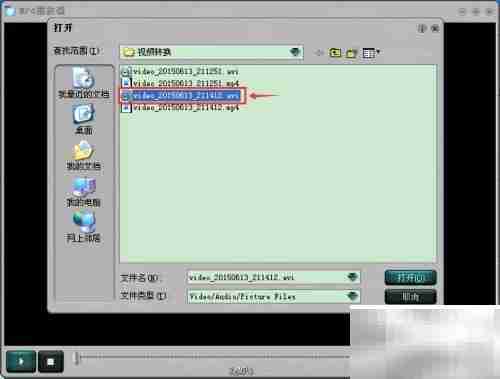 手机3GP转MP4/AVI/MP3方法