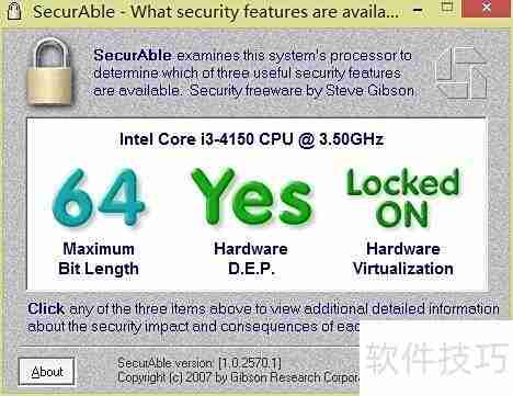 黑苹果安装检测指南