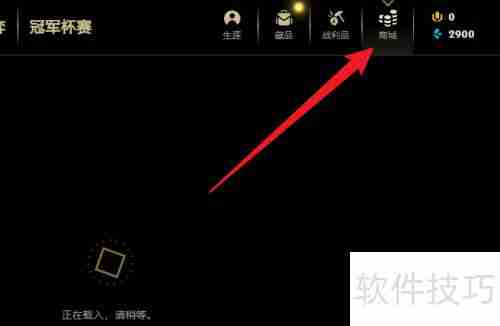 LOL炫彩皮肤购买攻略