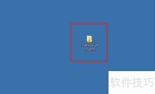 大白菜U盘工具包解压教程