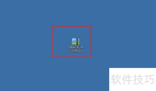 大白菜U盘工具包使用指南