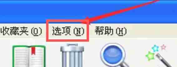 winrar怎么启用声音-winrar启用声音的方法