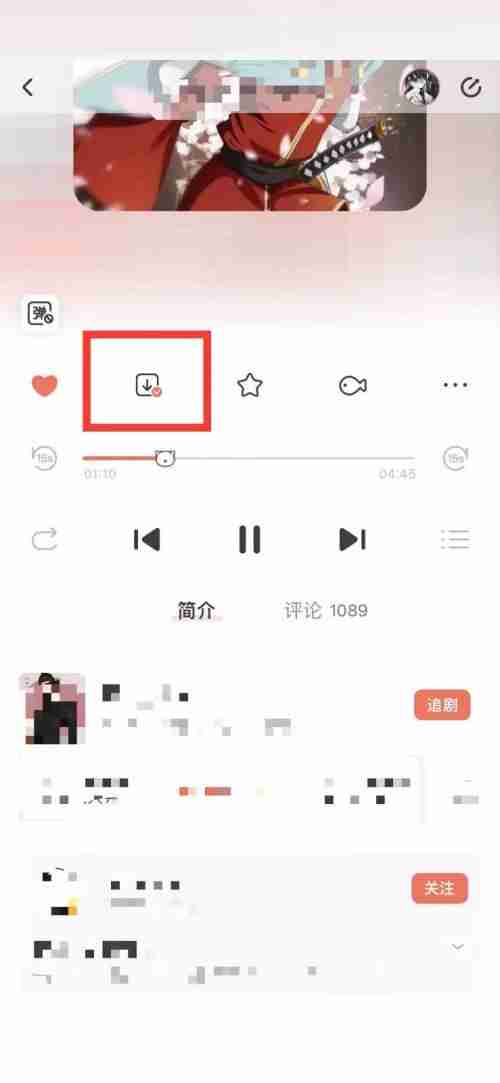 猫耳fm怎么下载音频?猫耳fm下载音频教程