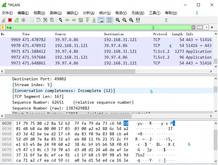 wireshark抓包新手如何使用