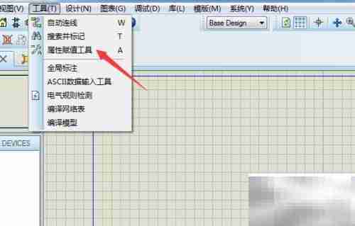 Proteus 8如何设置显示模式