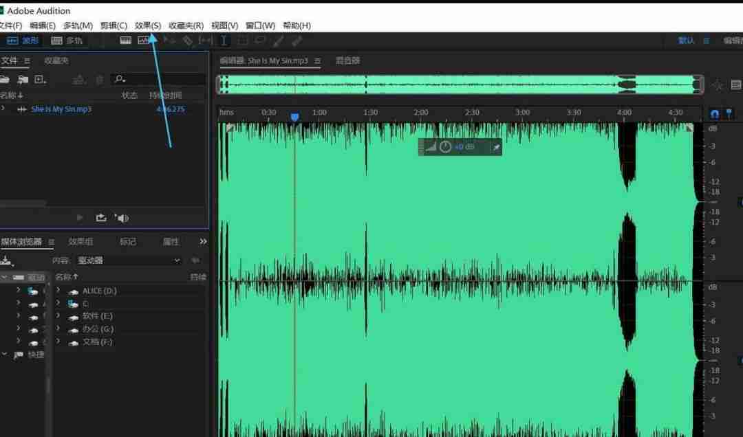 Au如何安装vst音频插件