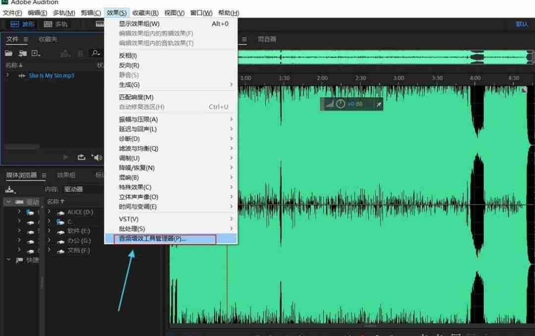 Au如何安装vst音频插件