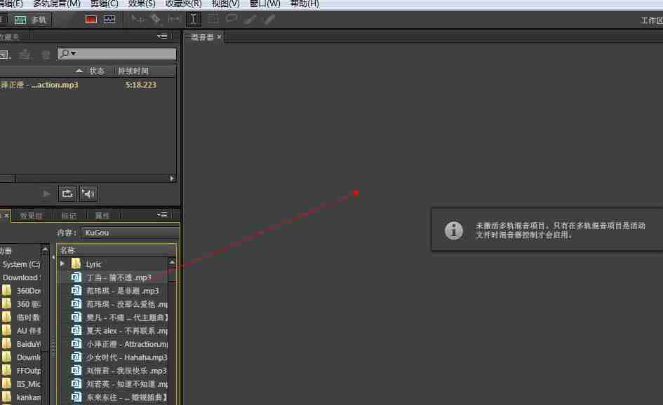Au如何安装vst音频插件