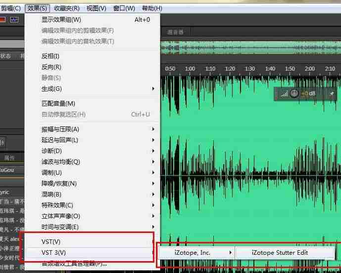 Au如何安装vst音频插件