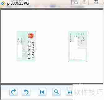 高拍仪操作技巧速览