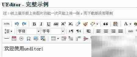 如何挑选在线文本编辑器