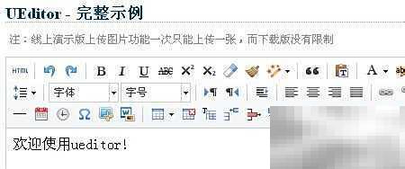 如何选在线文本编辑器？实用推荐！