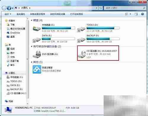 Office 2013安装与激活指南