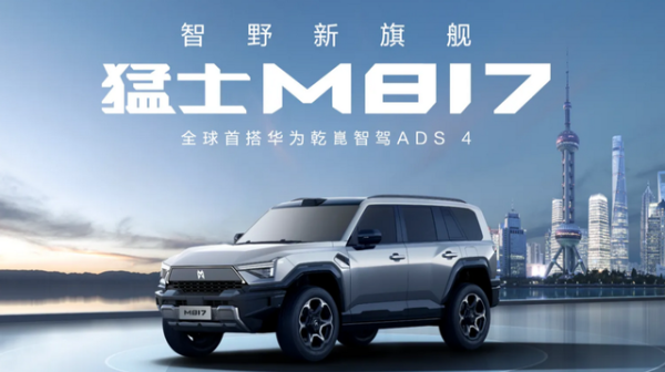 越野车为什么也要智能化？