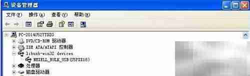 友坚UT4418 USB驱动安装