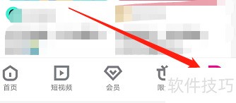 优酷极速版流量使用技巧分享