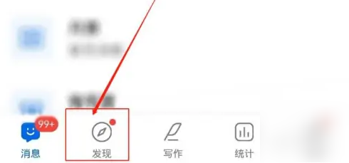 作家助手发表观点方法详解