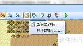 RPG Maker VX Ace角色创建指南