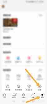 西瓜视频如何设置播放模式