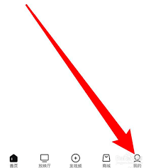西瓜视频播放模式怎么设置