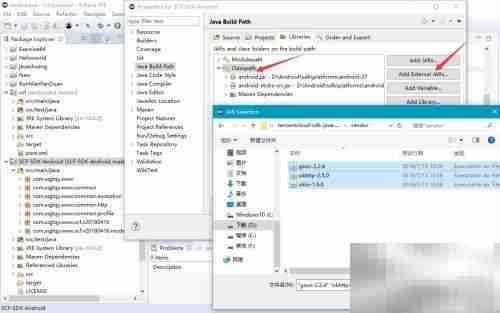腾讯云SDK安装指南