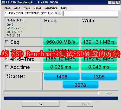 AS SSD Benchmark测试SSD硬盘的方法
