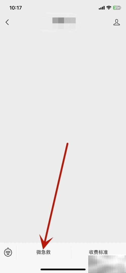 如何联系120接送病人？官方流程详解