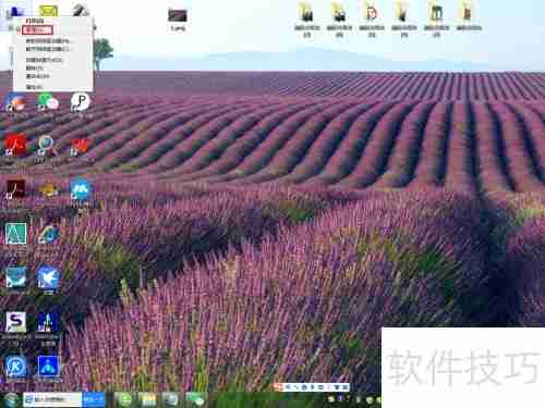 台式机开启远程桌面服务