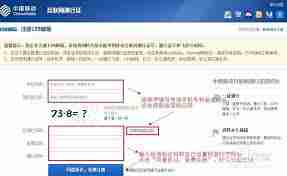 如何开通139邮箱