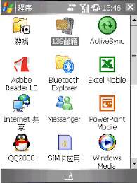 如何开通139邮箱