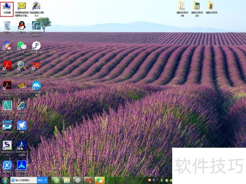 台式机远程桌面设置方法详解