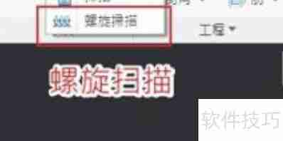 CAD制图新手入门指南